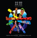 Depeche Mode- Tour of the Universe - Live In Barcelona